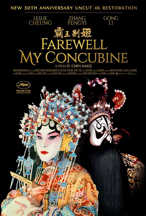 CONCUBINE 